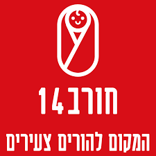 תמונה ללא תיאור